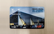 通信博覽2022年3月7日-2022年3月11日更新稿件2篇（圖文，2300字）186.png