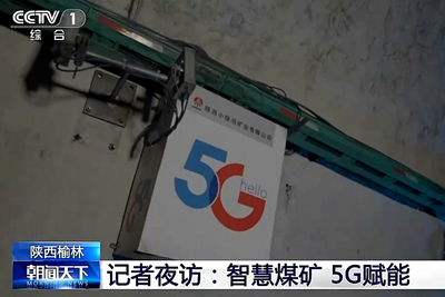 挖個(gè)煤也能上央視？106.500_400.jpg
