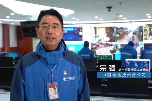 第十四屆全國(guó)人大代表宗強(qiáng)。311.576_600.jpg