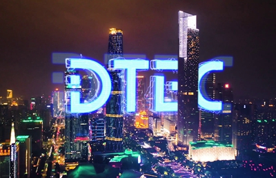 DTEC點(diǎn)亮廣州，明日盛大啟幕(1)-7：1518.080_400.jpg